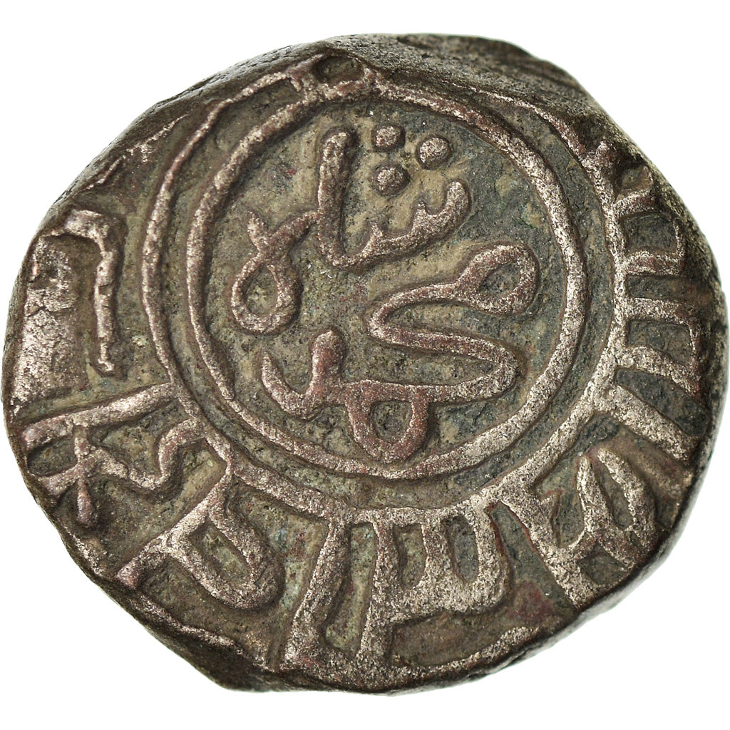 Coin, India, Sultanate, Delhi, ‘Ala al-Din Muhammad, 2 Gani, EF(40-45), Billon