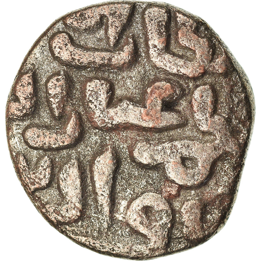 Monnaie, Inde, Sultanate, Delhi, Ghiyat al-Din Balban, 2 Gani, TB+, Billon