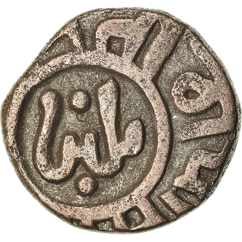 Monnaie, Inde, Sultanate, Delhi, Ghiyat al-Din Balban, 2 Gani, TB+, Billon
