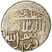 Moneda, Safavid, Isma'il I, 1/2 Shahi, BC+, Plata