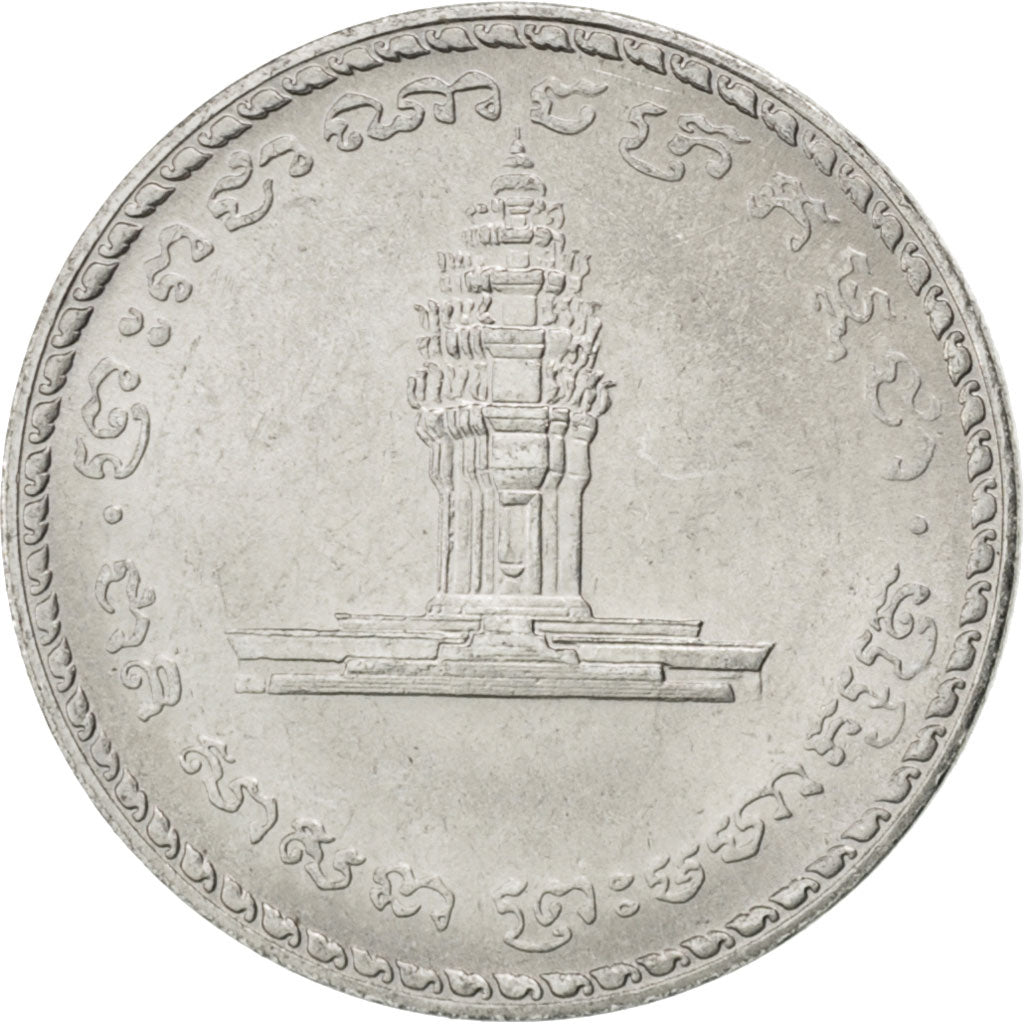 CAMBODIA, 50 Riels, 1995, KM #92, MS(63), Steel, 15.9, 1.57
