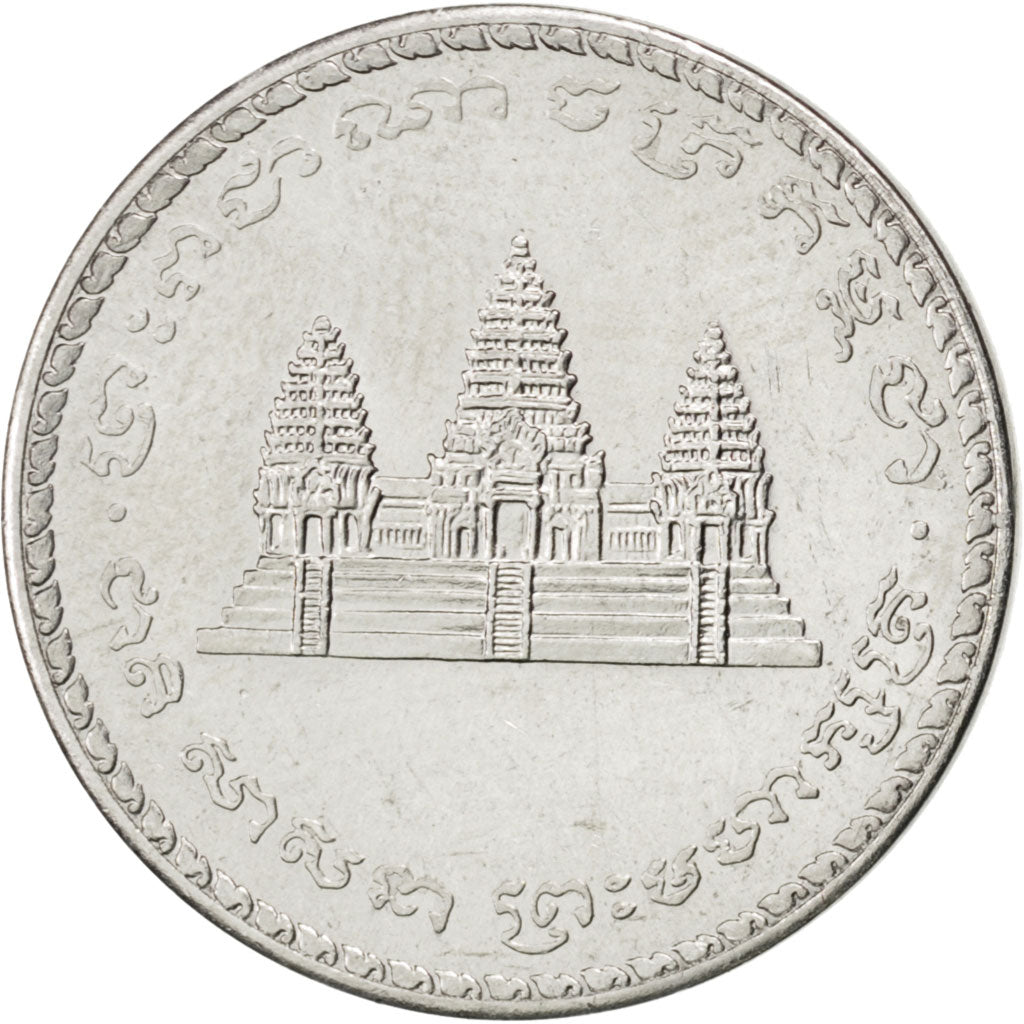 CAMBODIA, 100 Riels, 1995, KM #93, MS(63), Steel, 17.9, 1.96