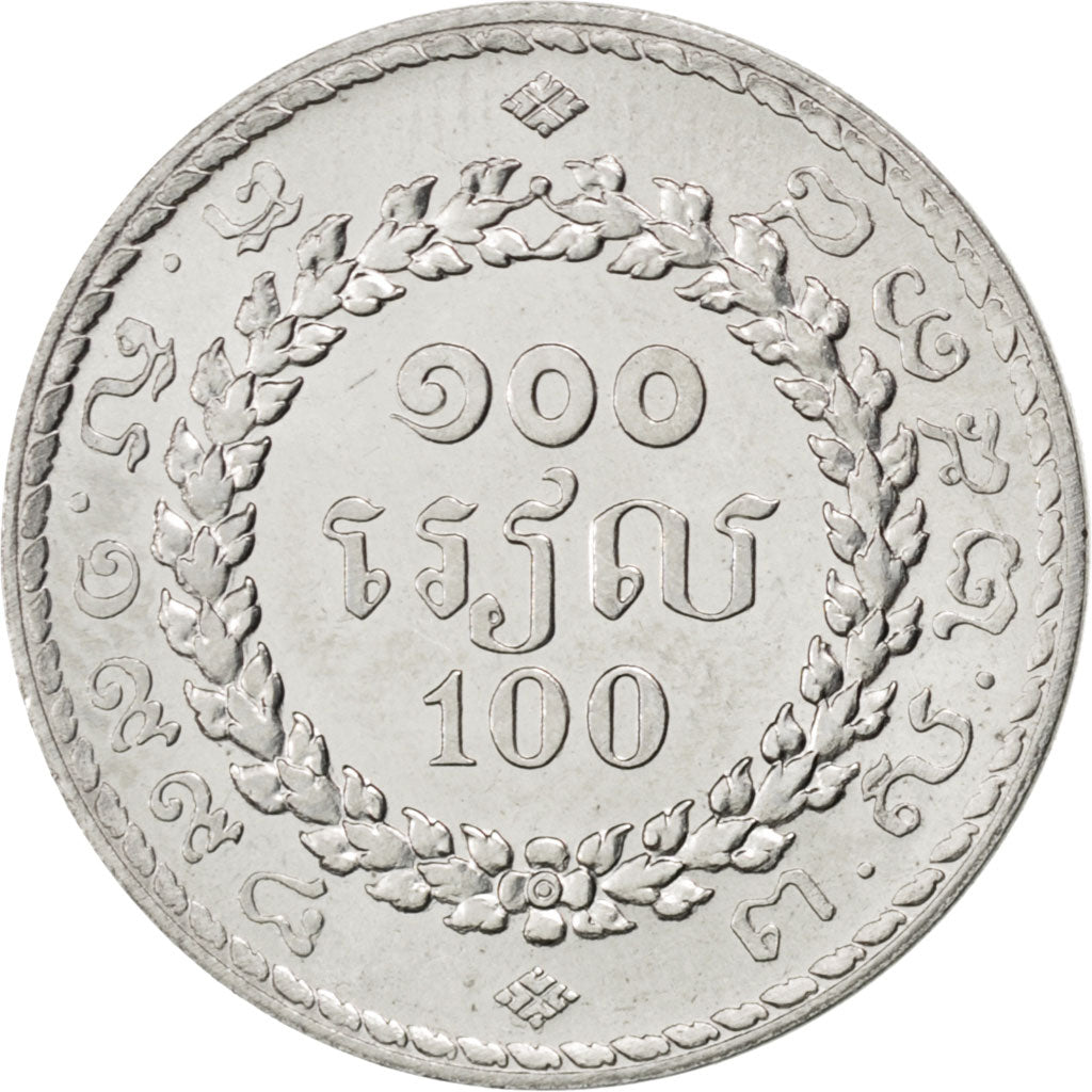 CAMBODIA, 100 Riels, 1995, KM #93, MS(63), Steel, 17.9, 1.96
