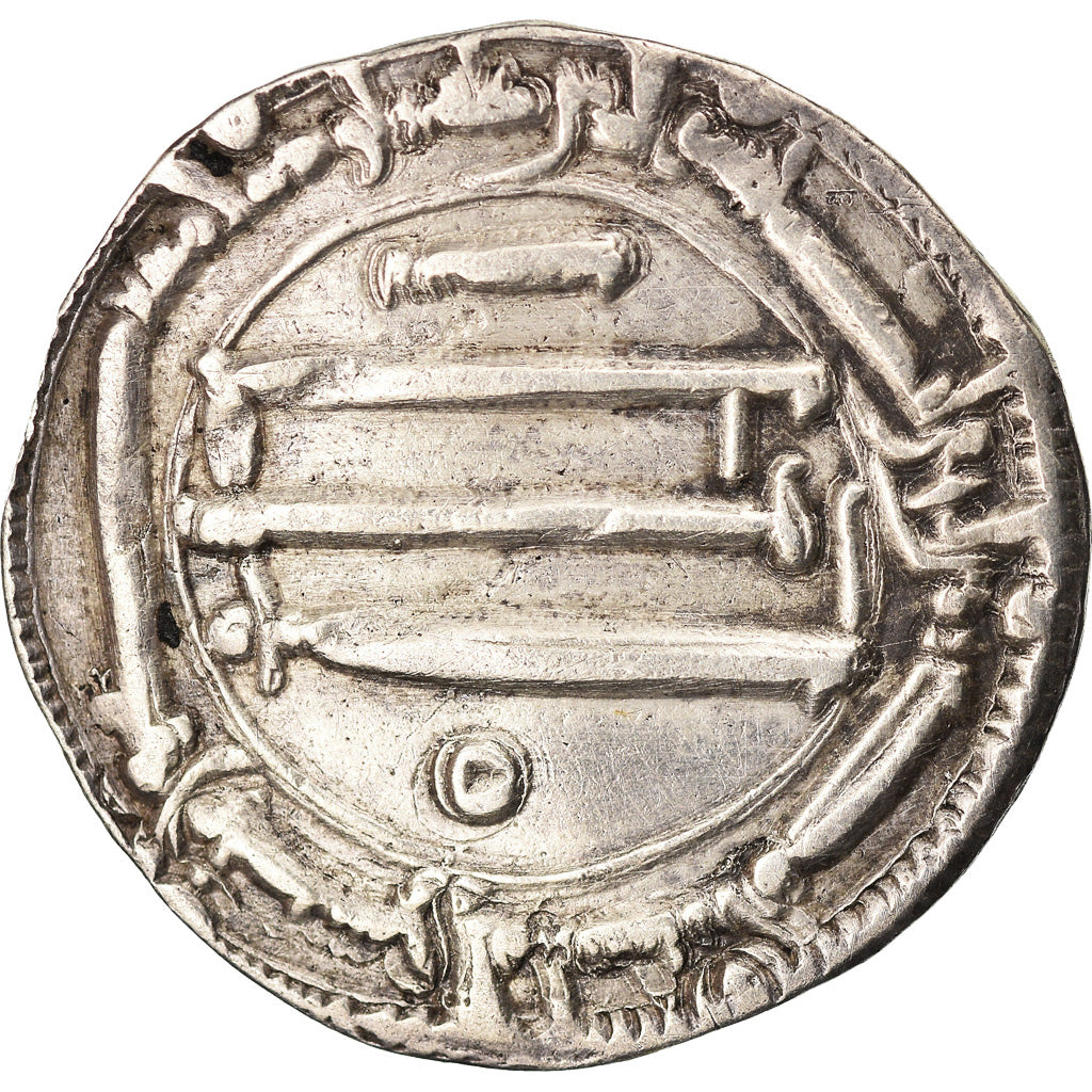 Coin, Abbasid Caliphate, al-Mahdi, Dirham, AH 164 (780/781), 'Abbasiya