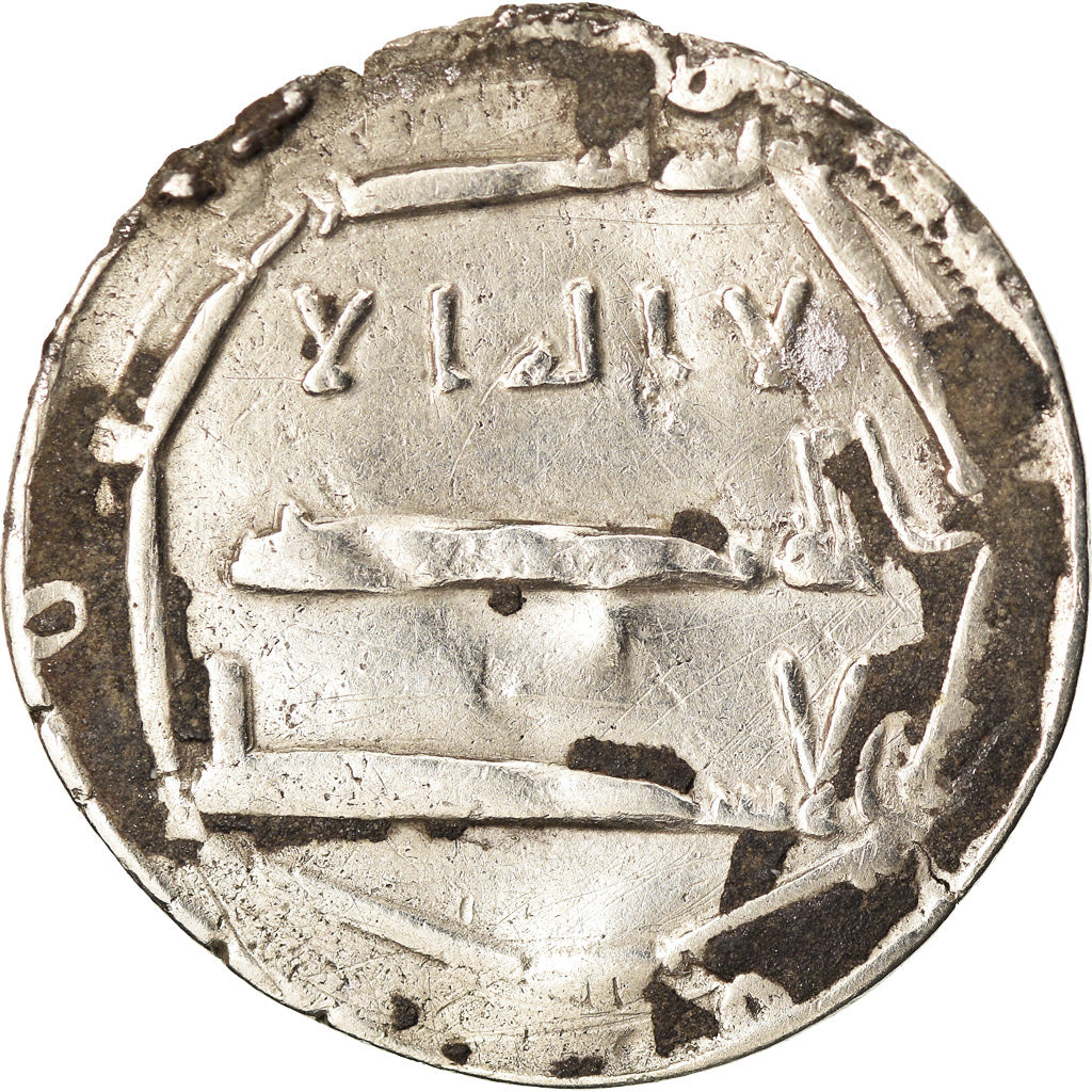 Moneta, Abbasid Caliphate, al-Mahdi, Dirham, AH 159 (775/776), 'Abbasiya, MB+