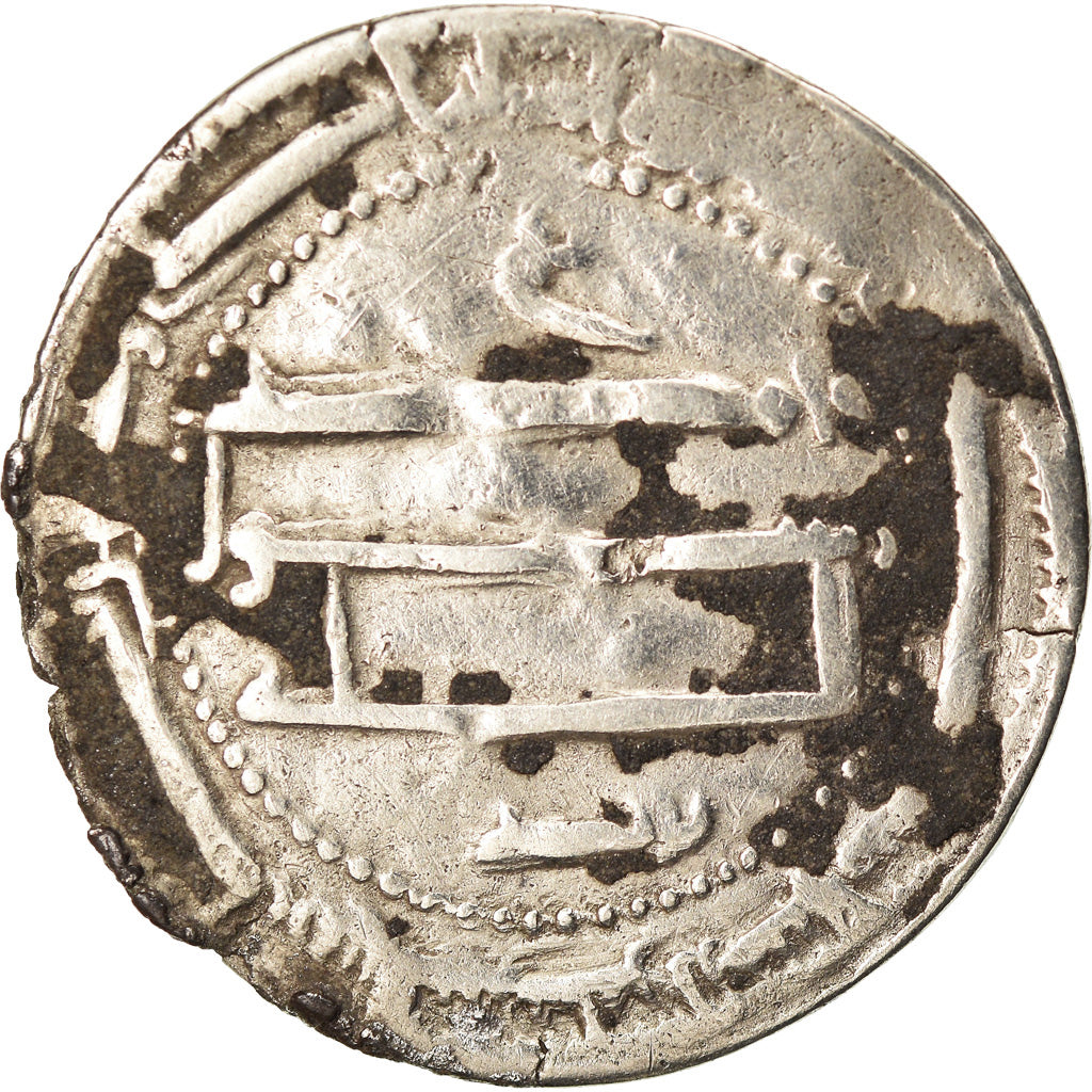 Moneta, Abbasid Caliphate, al-Mahdi, Dirham, AH 159 (775/776), 'Abbasiya, MB+