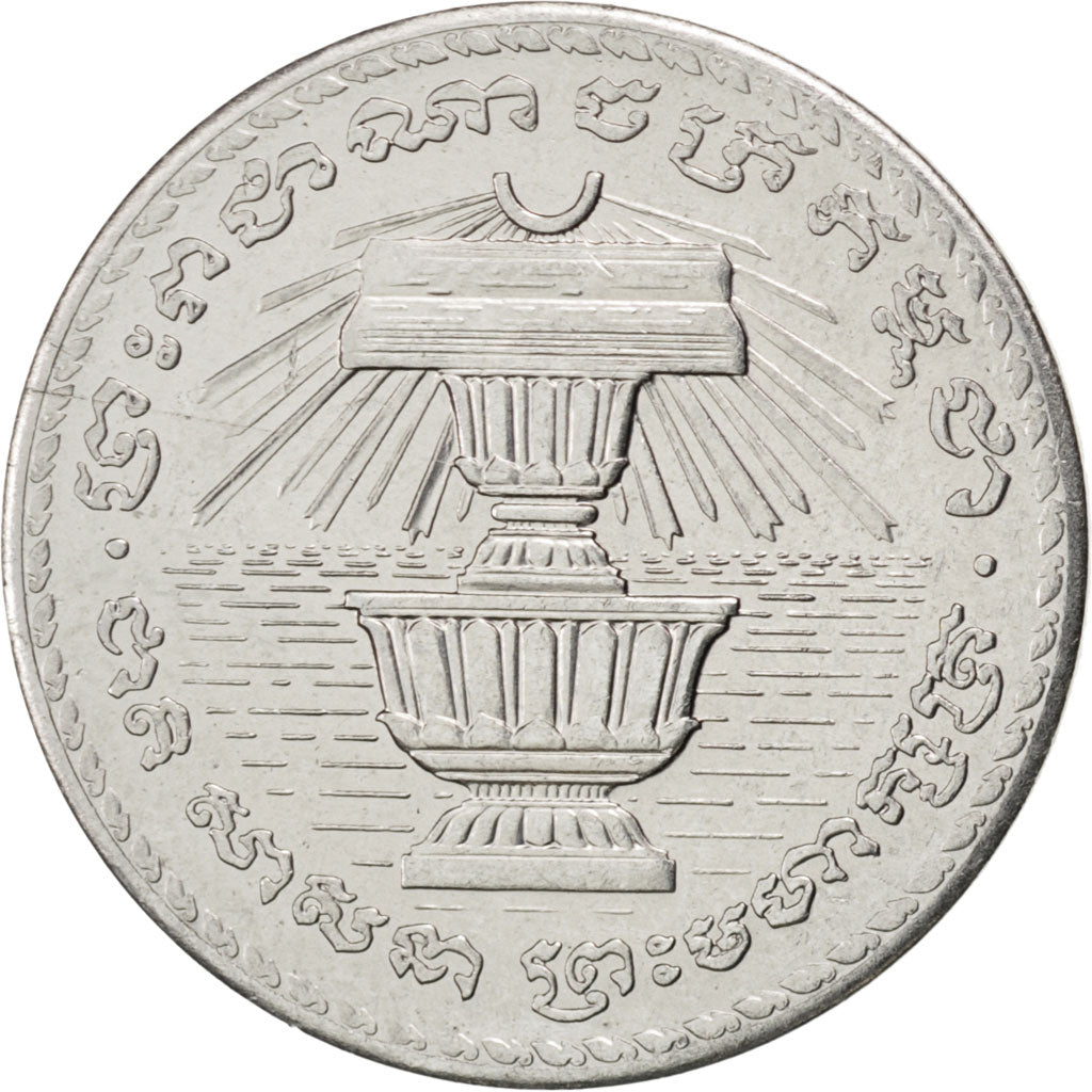 CAMBODIA, 200 Riels, 1995, KM #94, MS(63), Steel, 19.9, 2.40