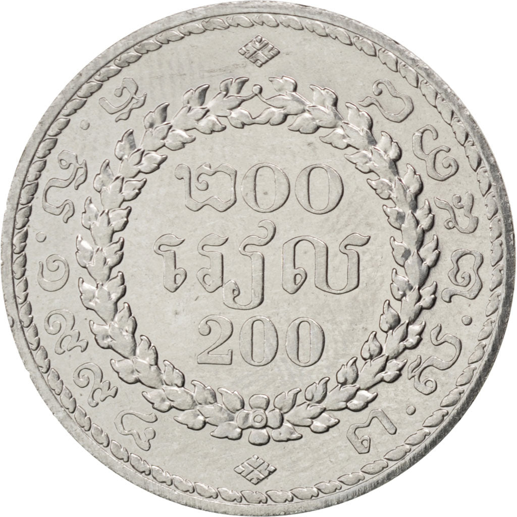 CAMBODIA, 200 Riels, 1995, KM #94, MS(63), Steel, 19.9, 2.40