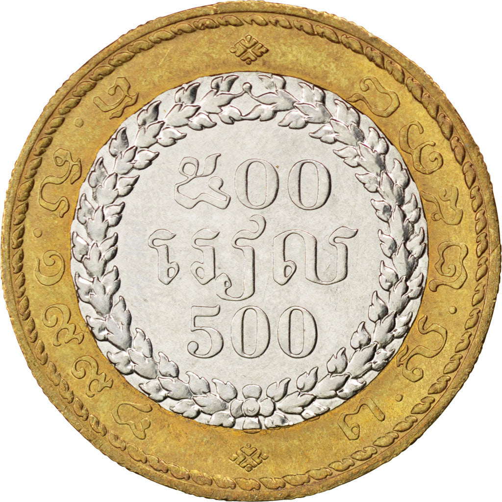 CAMBODIA, 500 Riels, 1995, KM #95, MS(63), Bi-Metallic, 25.8, 6.44