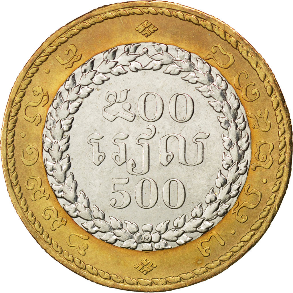 CAMBODIA, 500 Riels, 1995, KM #95, MS(63), Bi-Metallic, 25.8, 6.47