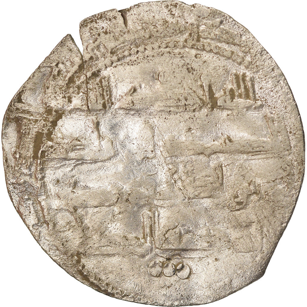 Moneta, Umayyads of Spain, Muhammad I, Dirham, AH 238 (852/853), al-Andalus