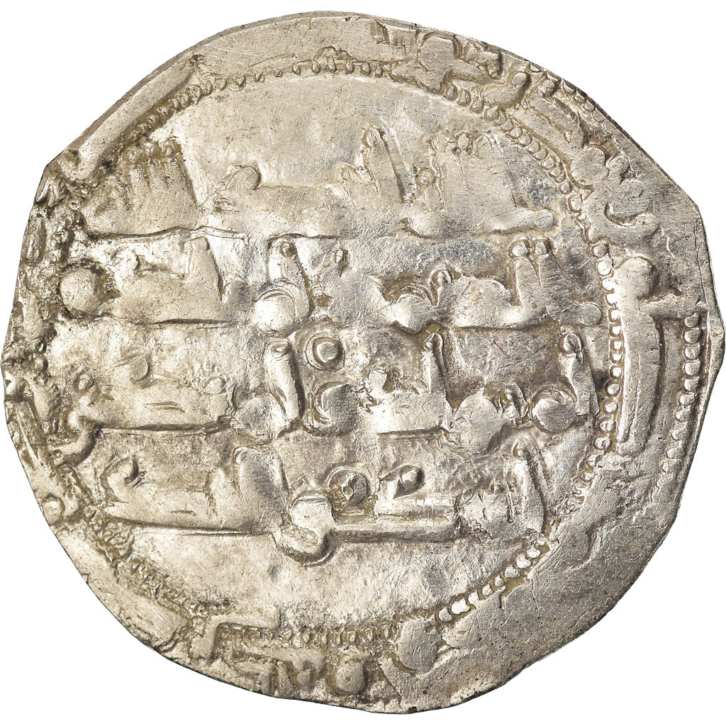 Moeda, Umayyads of Spain, Abd al-Rahman II, Dirham, AH 234 (848/849)