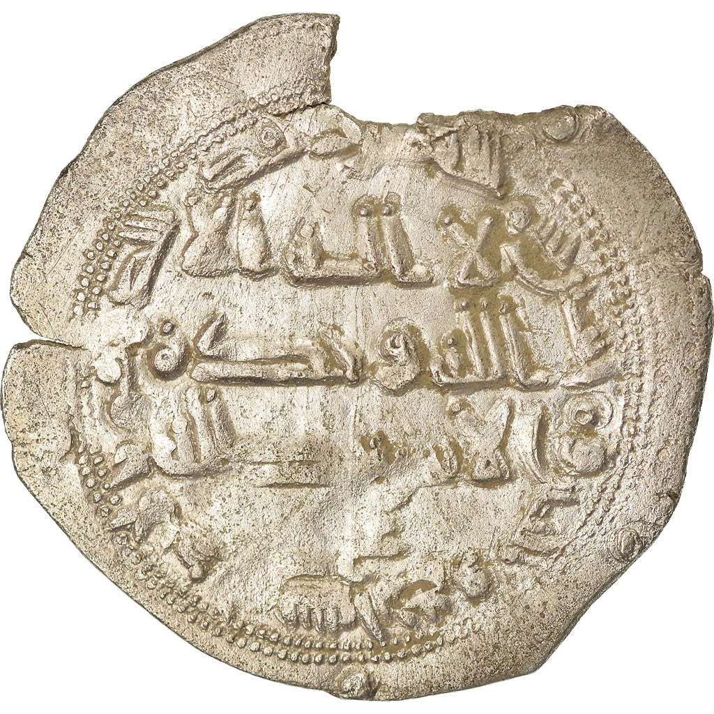 Munten, Umayyads of Spain, Abd al-Rahman II, Dirham, AH 234 (848/849)