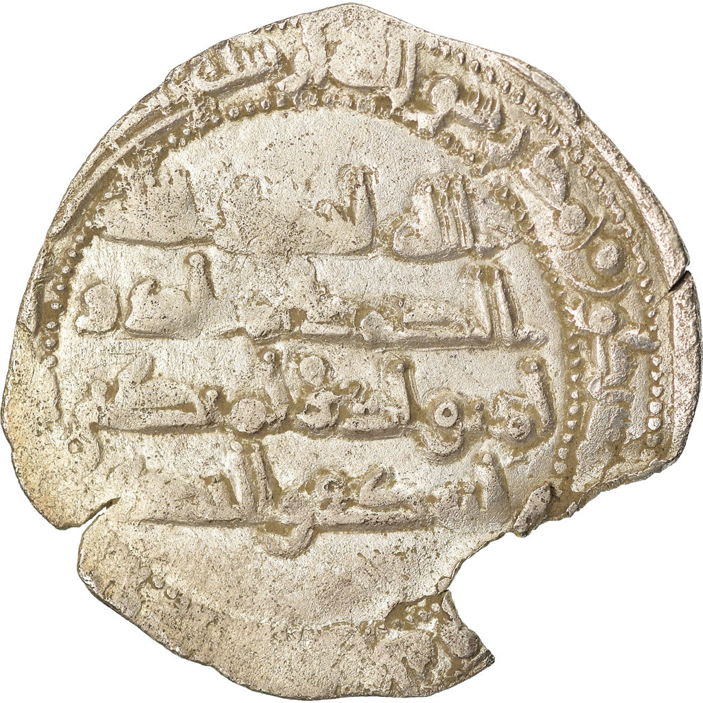 Munten, Umayyads of Spain, Abd al-Rahman II, Dirham, AH 234 (848/849)