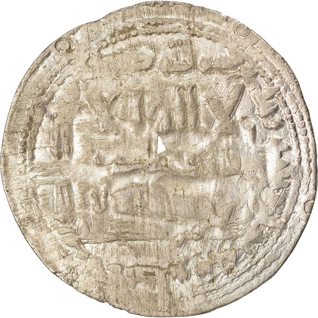 Monnaie, Umayyads of Spain, Muhammad I, Dirham, AH 238 (852/853), al-Andalus