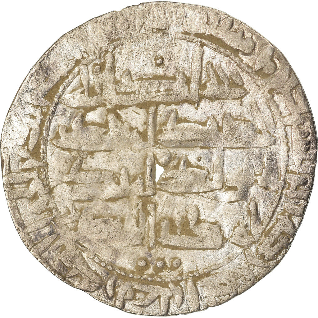 Monnaie, Umayyads of Spain, Muhammad I, Dirham, AH 238 (852/853), al-Andalus