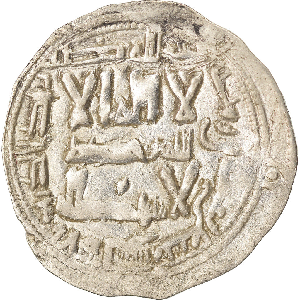 Coin, Umayyads of Spain, Abd al-Rahman II, Dirham, AH 227 (841/842), al-Andalus
