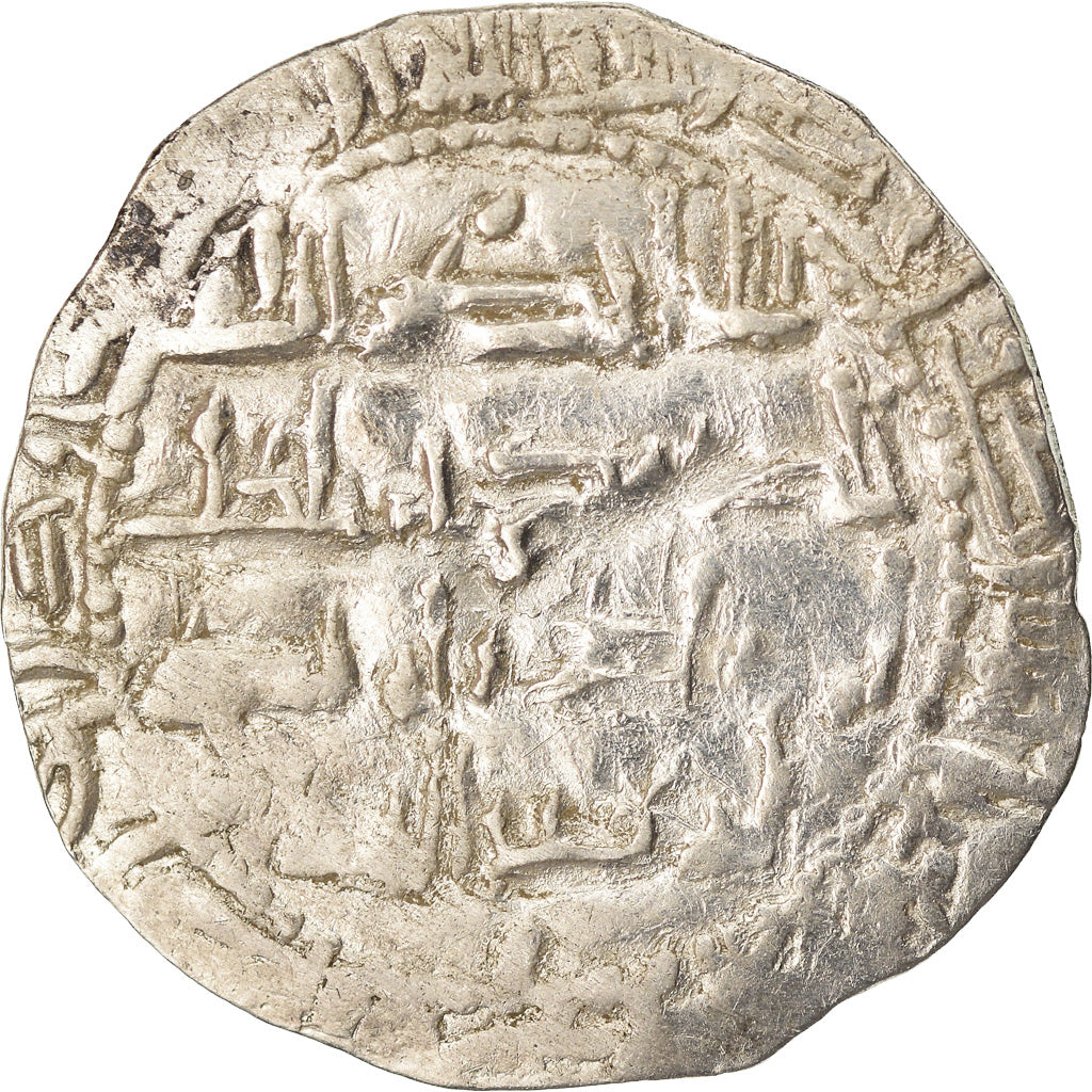 Coin, Umayyads of Spain, Abd al-Rahman II, Dirham, AH 227 (841/842), al-Andalus