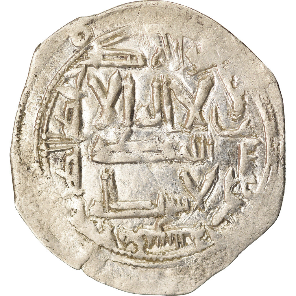 Monnaie, Umayyads of Spain, Abd al-Rahman II, Dirham, AH 222 (836/837)