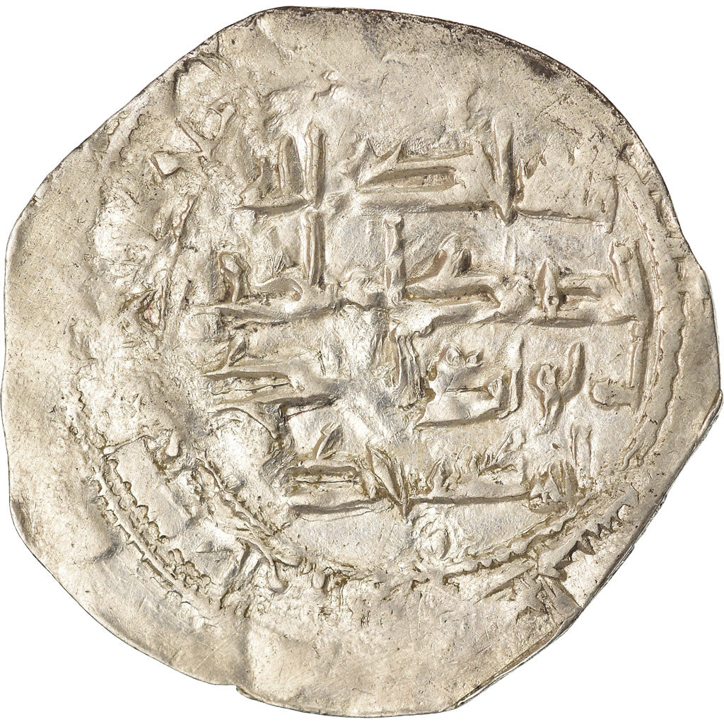 Monnaie, Umayyads of Spain, Abd al-Rahman II, Dirham, AH 222 (836/837)
