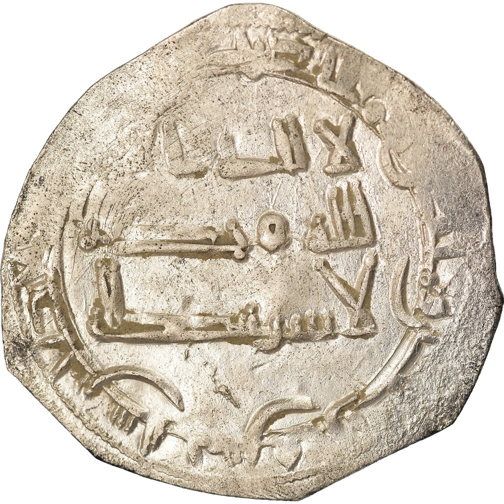 Monnaie, Umayyads of Spain, Muhammad I, Dirham, AH 245 (859/860), al-Andalus