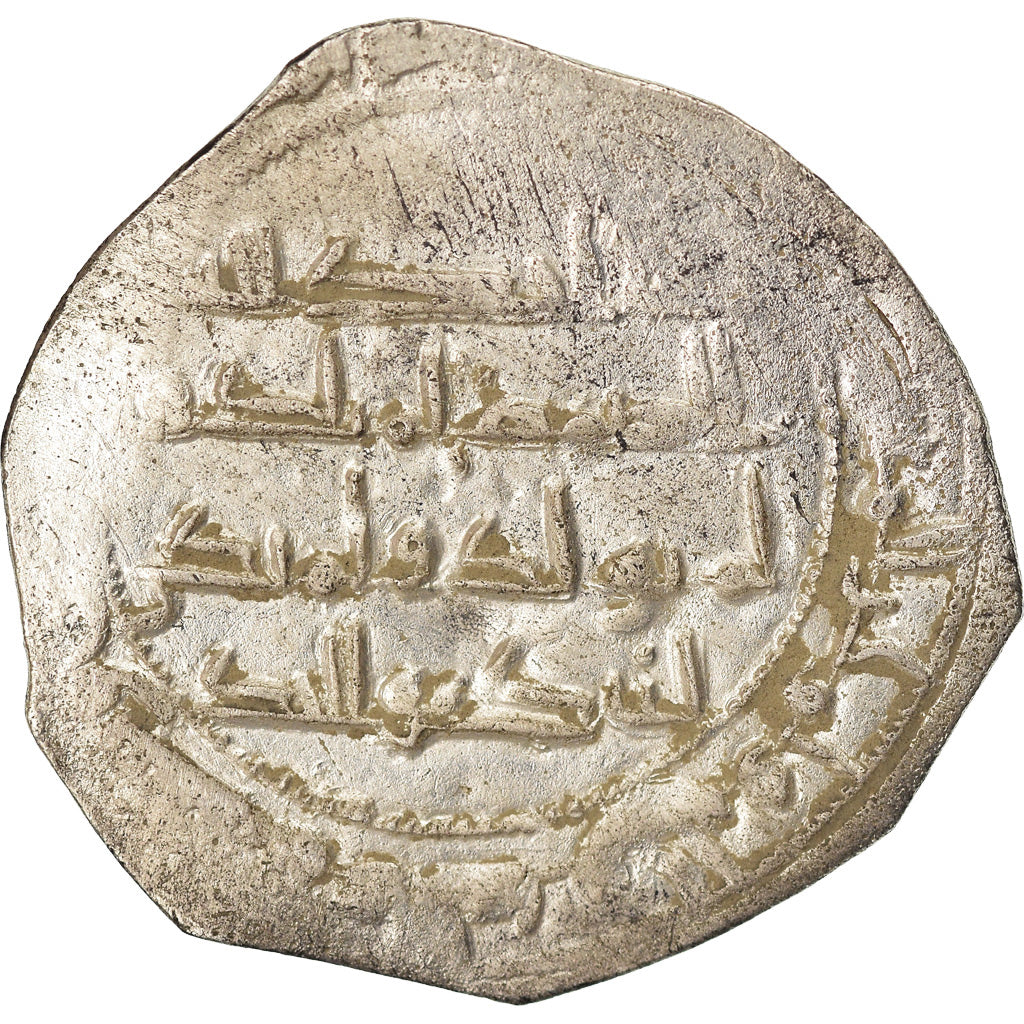 Monnaie, Umayyads of Spain, Muhammad I, Dirham, AH 245 (859/860), al-Andalus