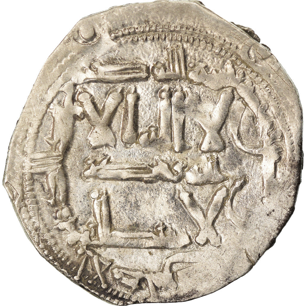 Moneta, Umayyads of Spain, Abd al-Rahman II, Dirham, al-Andalus, MB+, Argento