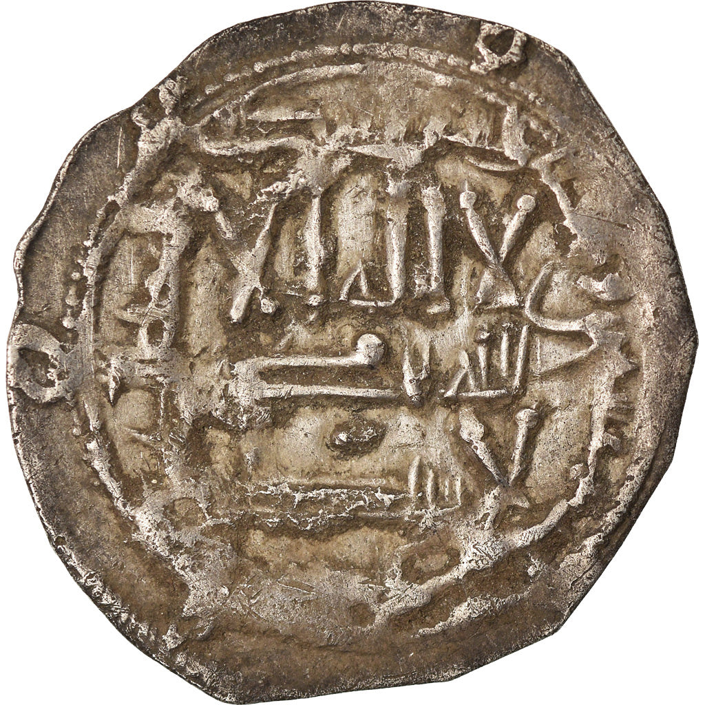 Monnaie, Umayyads of Spain, Abd al-Rahman II, Dirham, al-Andalus, TB+, Argent