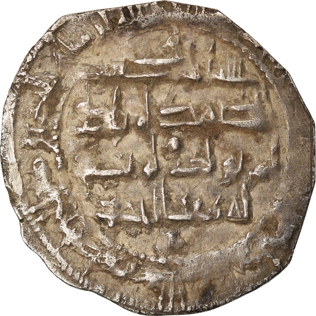 Monnaie, Umayyads of Spain, Abd al-Rahman II, Dirham, al-Andalus, TB+, Argent