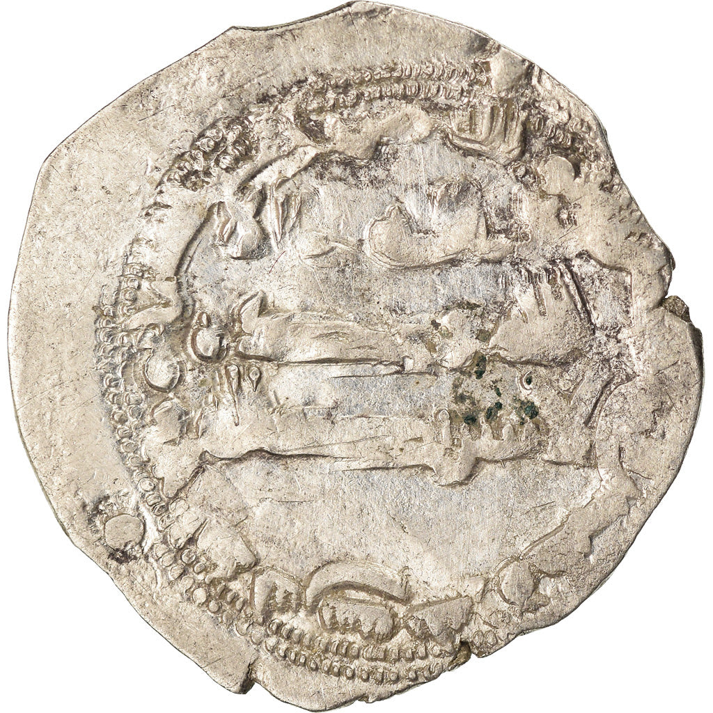 Moeda, Umayyads of Spain, Abd al-Rahman II, Dirham, AH 233 (847/848)