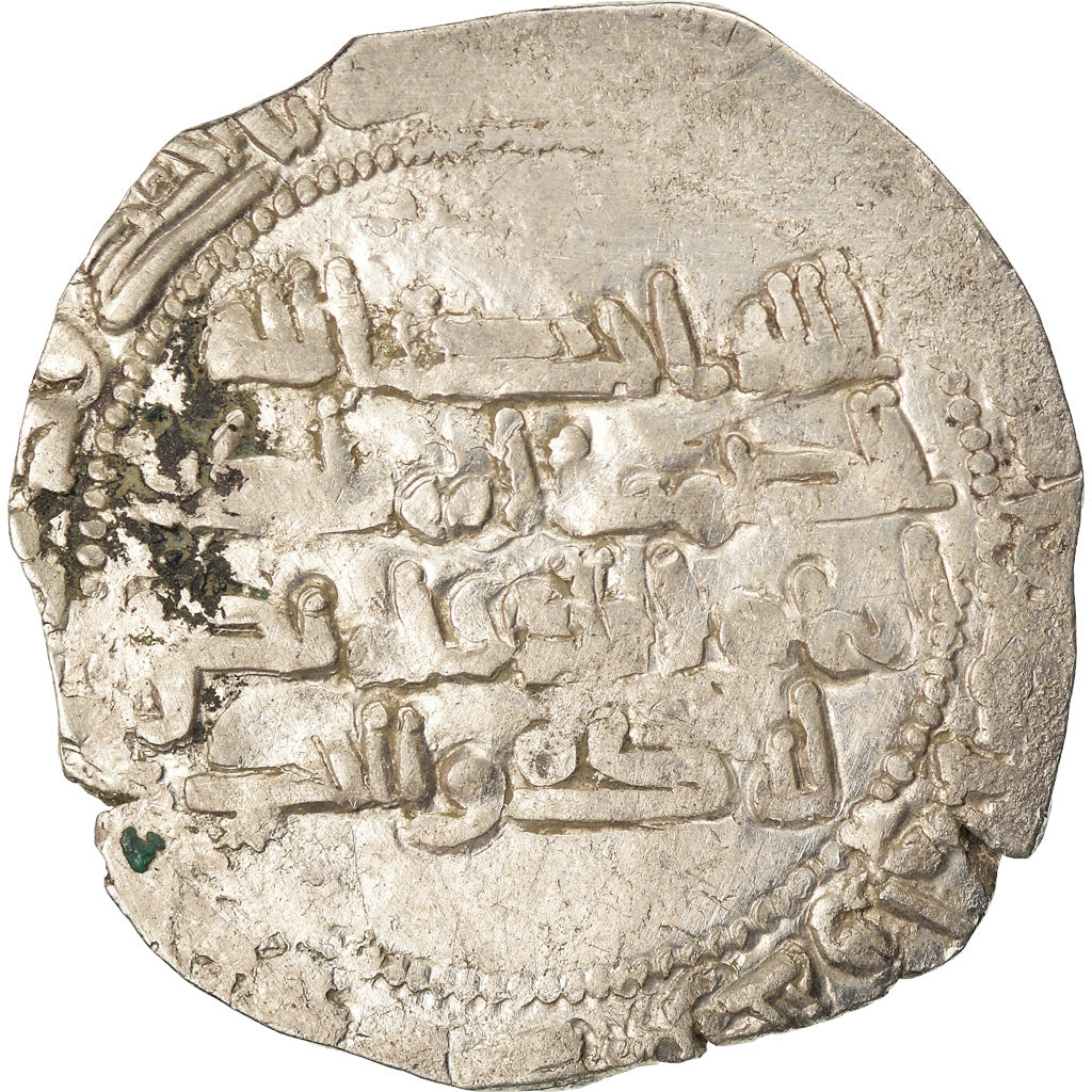Moeda, Umayyads of Spain, Abd al-Rahman II, Dirham, AH 233 (847/848)