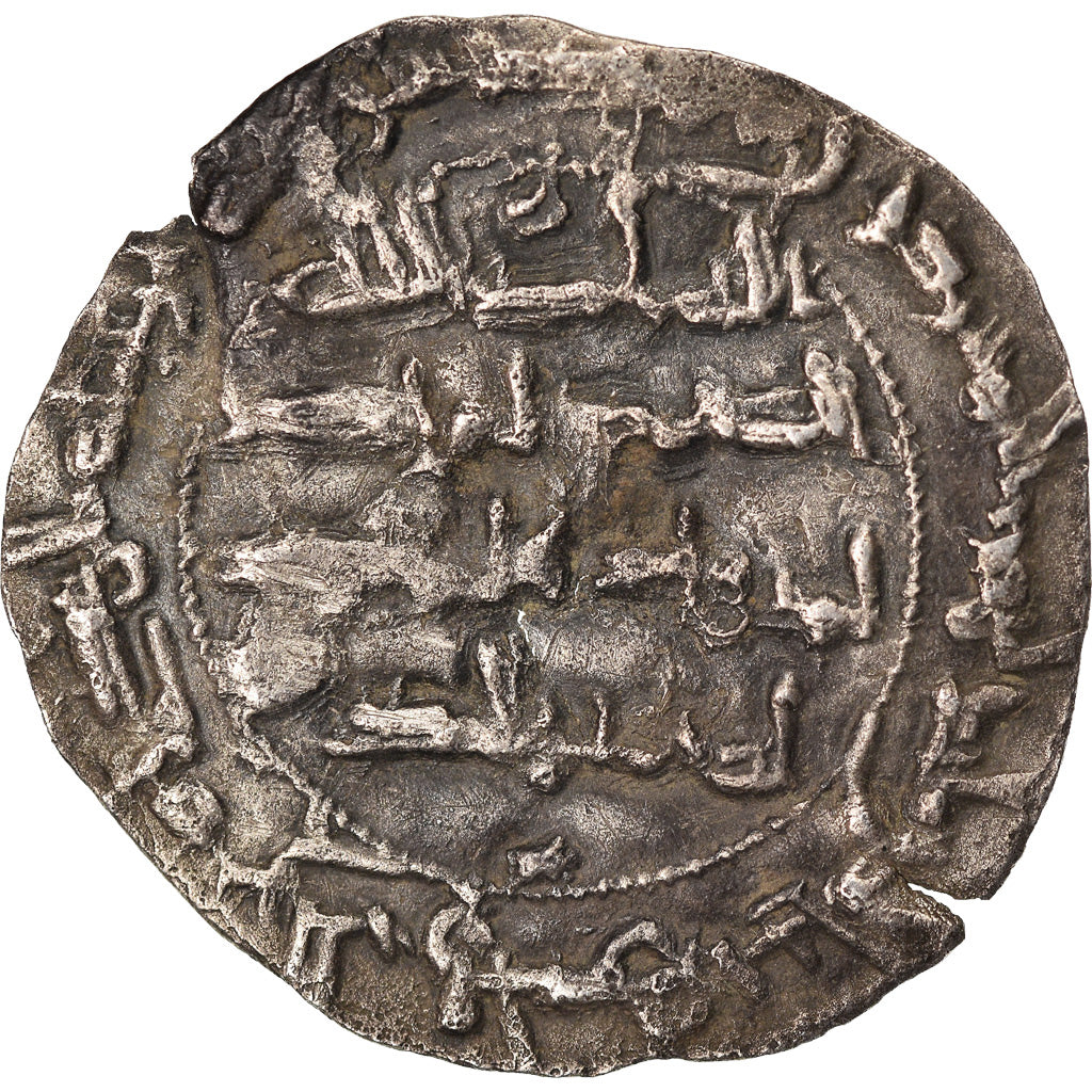 Monnaie, Umayyads of Spain, al-Hakam I, Dirham, AH 193 (808/809), al-Andalus