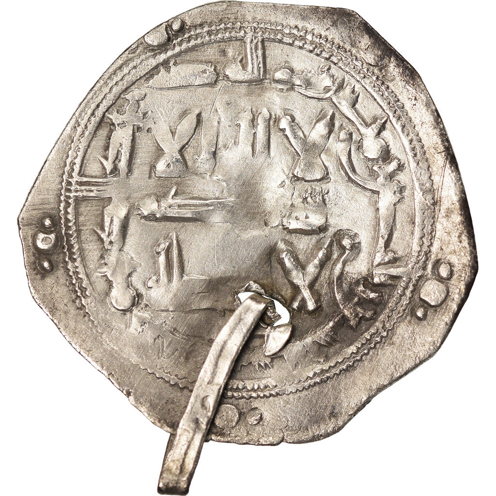 Monnaie, Umayyads of Spain, Muhammad I, Dirham, AH 239 (853/854), al-Andalus