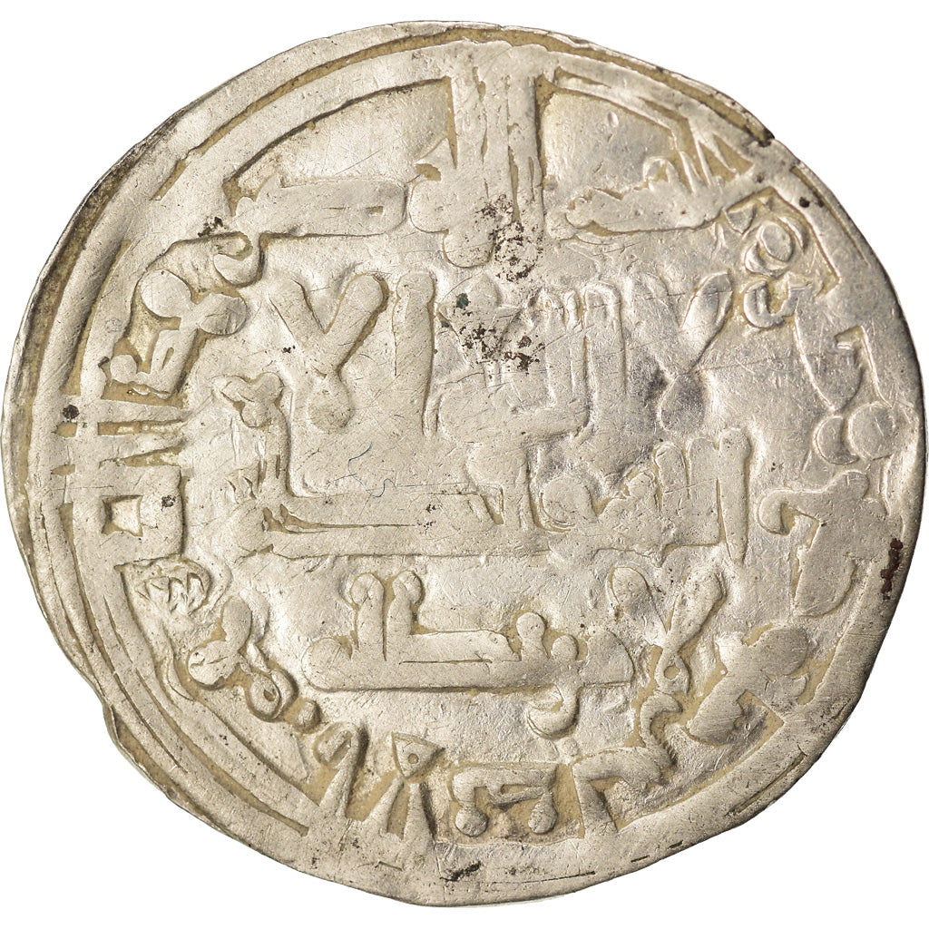 Moneta, Umayyads of Spain, Hisham II, Dirham, AH 370 (980/981), al-Andalus
