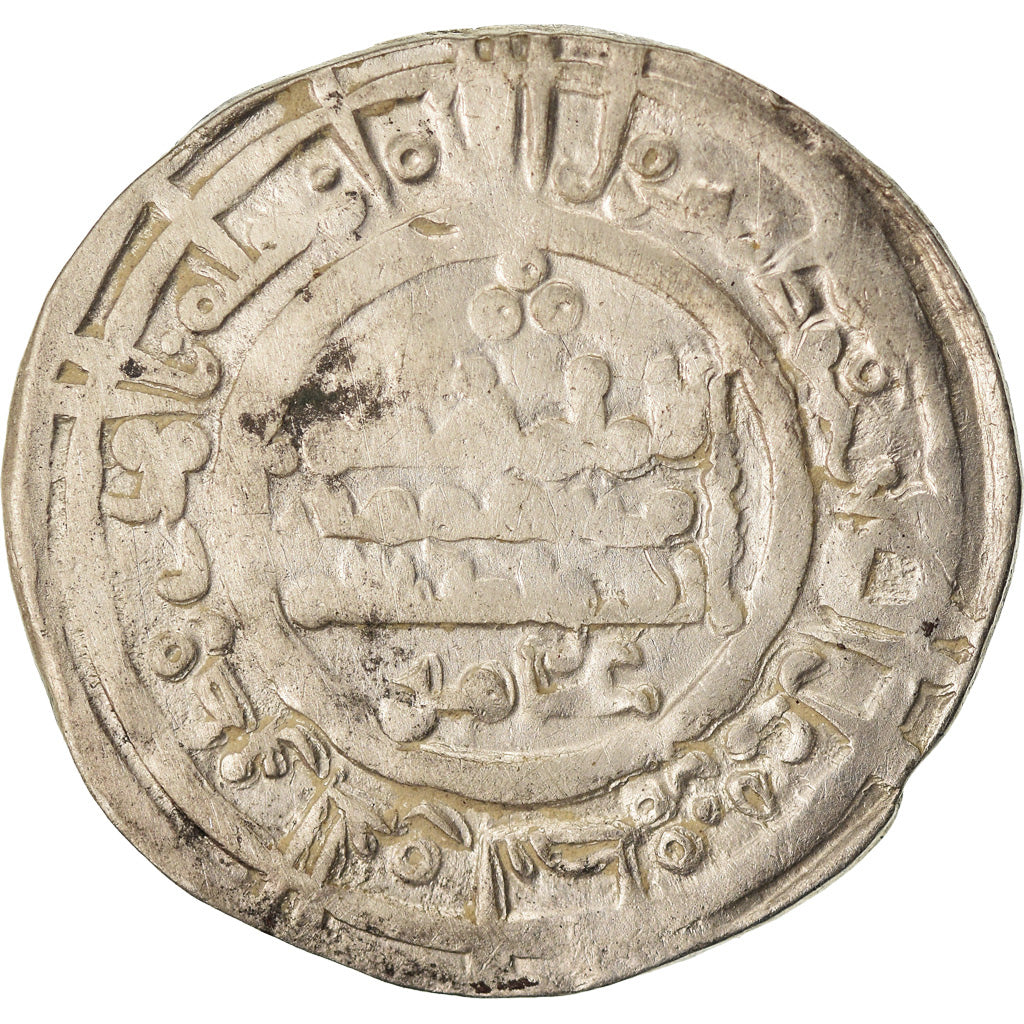 Moneta, Umayyads of Spain, Hisham II, Dirham, AH 370 (980/981), al-Andalus