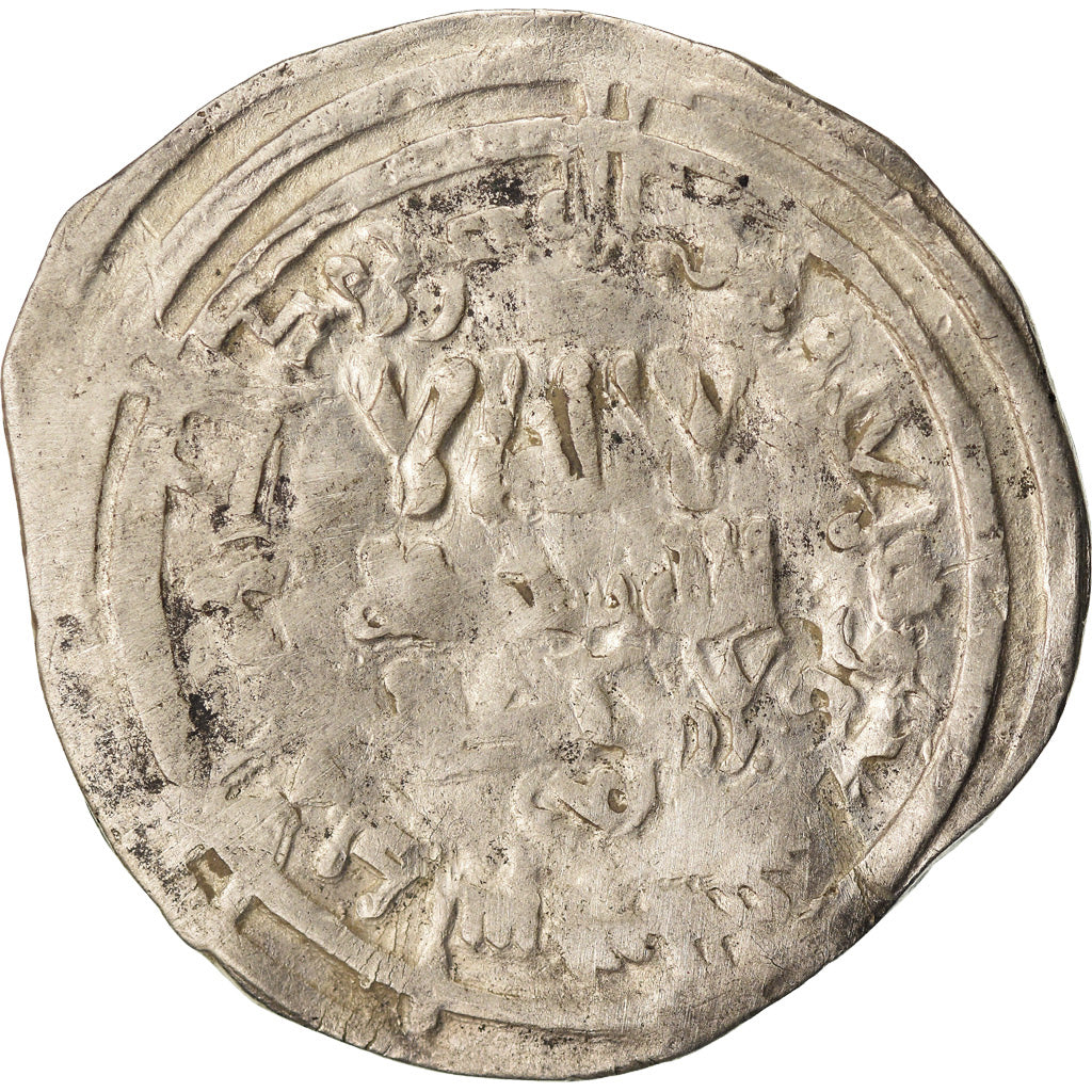 Moeda, Umayyads of Spain, Hisham II, Dirham, AH 379 (989/990), al-Andalus