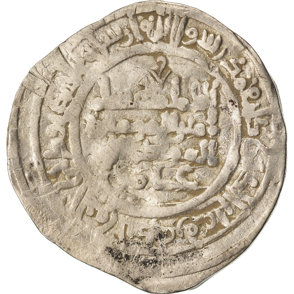 Moeda, Umayyads of Spain, Hisham II, Dirham, AH 379 (989/990), al-Andalus