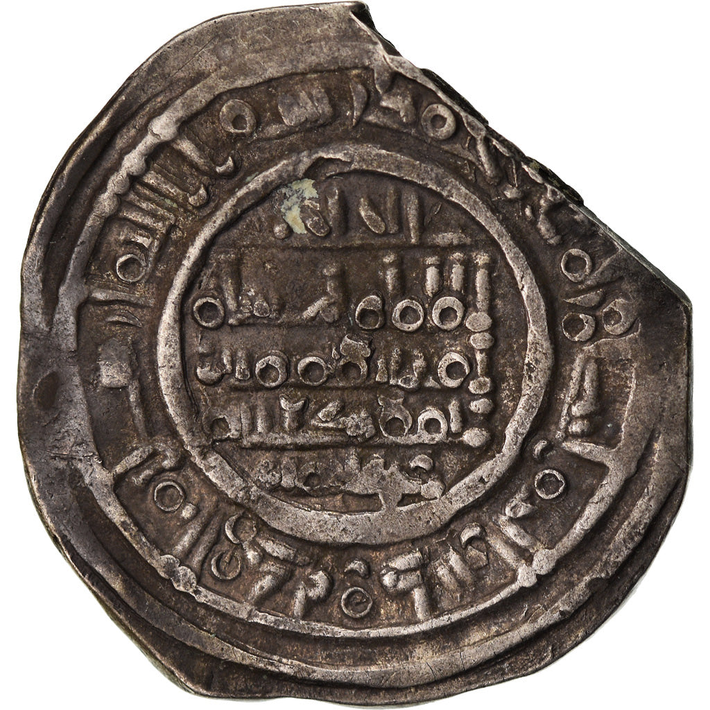Moneda, Umayyads of Spain, Hisham II, Dirham, AH 394 (1004/05), al-Andalus, MBC