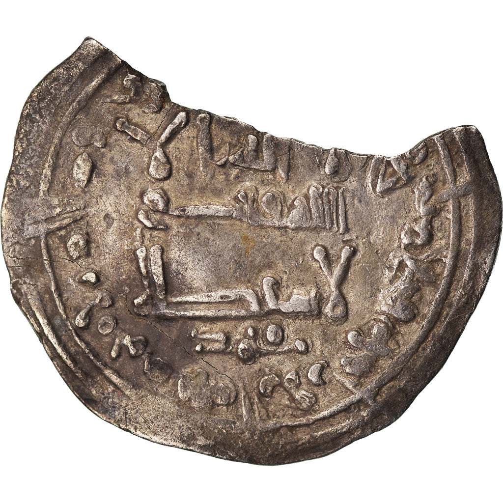 Monnaie, Umayyads of Spain, Abd al-Rahman III, Dirham, AH 339 (950/951), Madinat