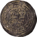 Moneta, Umayyads of Spain, al-Hakam II, Dirham, AH 354 (964/965), Madinat