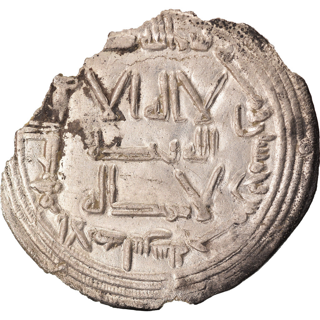 Monnaie, Umayyads of Spain, Abd al-Rahman I, Dirham, AH 155 (771/772)
