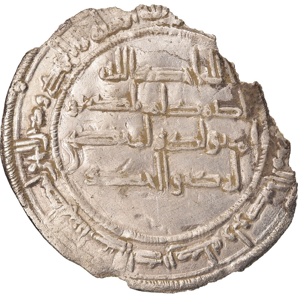 Monnaie, Umayyads of Spain, Abd al-Rahman I, Dirham, AH 155 (771/772)