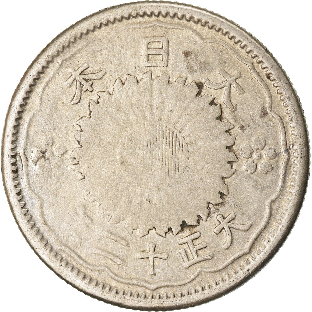 Münze, Japan, Yoshihito, 50 Sen, 1923, S, Silber, KM:46