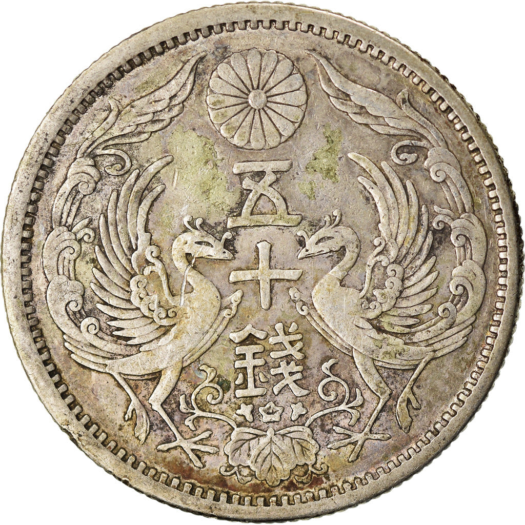 Münze, Japan, Yoshihito, 50 Sen, 1923, SS, Silber, KM:46