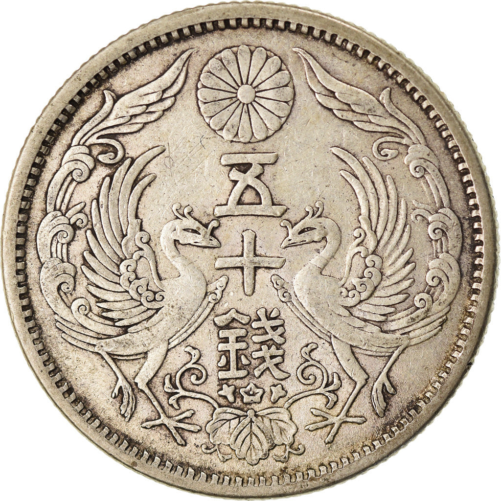 Coin, Japan, Yoshihito, 50 Sen, 1923, AU(50-53), Silver, KM:46