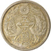 Monnaie, Japon, Yoshihito, 50 Sen, 1923, SUP, Argent, KM:46