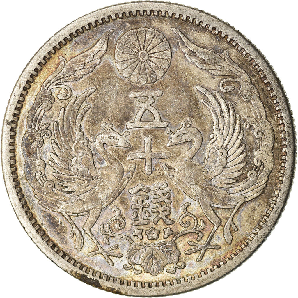 Monnaie, Japon, Yoshihito, 50 Sen, 1923, SUP, Argent, KM:46