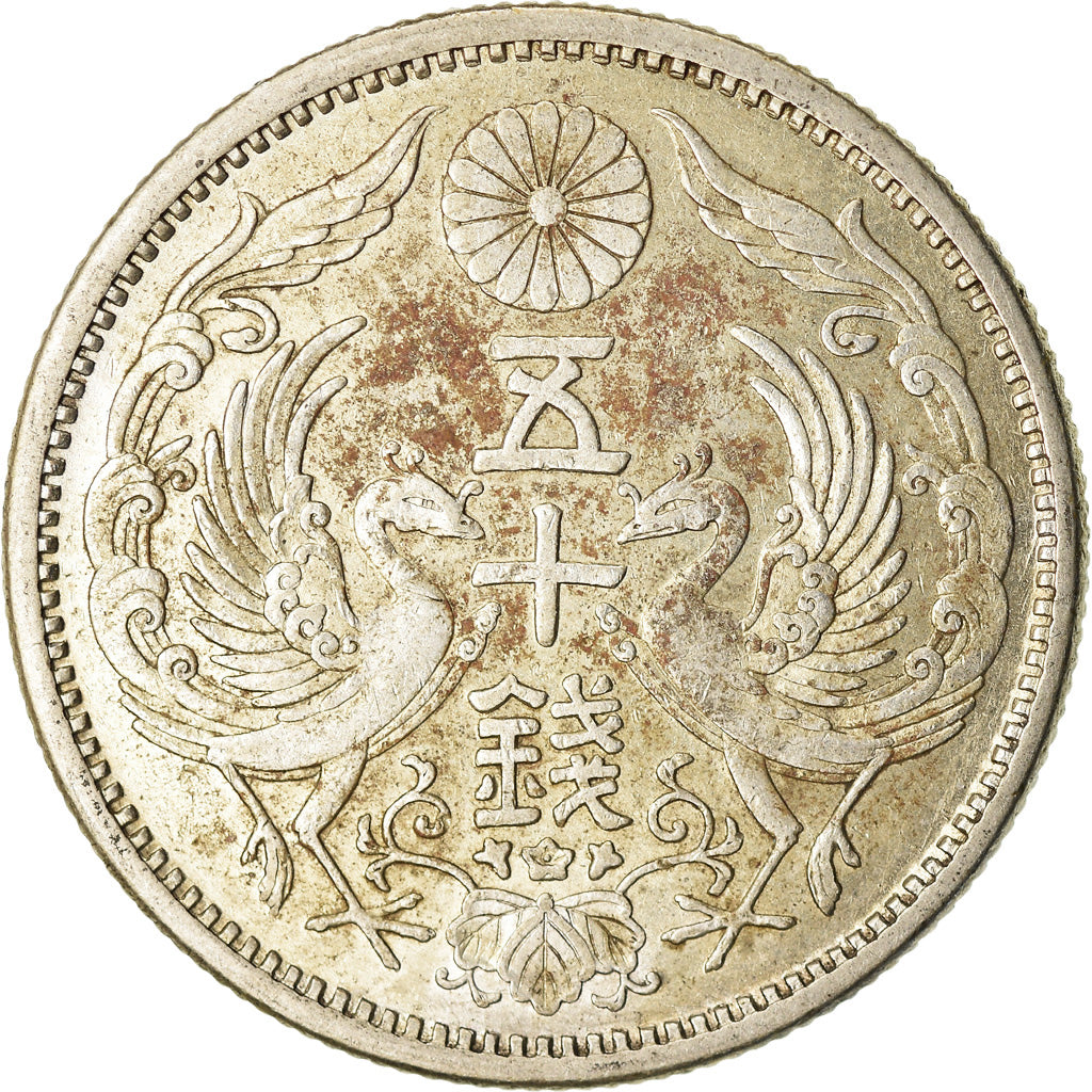 Moneda, Japón, Yoshihito, 50 Sen, 1922, MBC+, Plata, KM:46