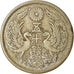Moneta, Giappone, Yoshihito, 50 Sen, 1924, BB, Argento, KM:46