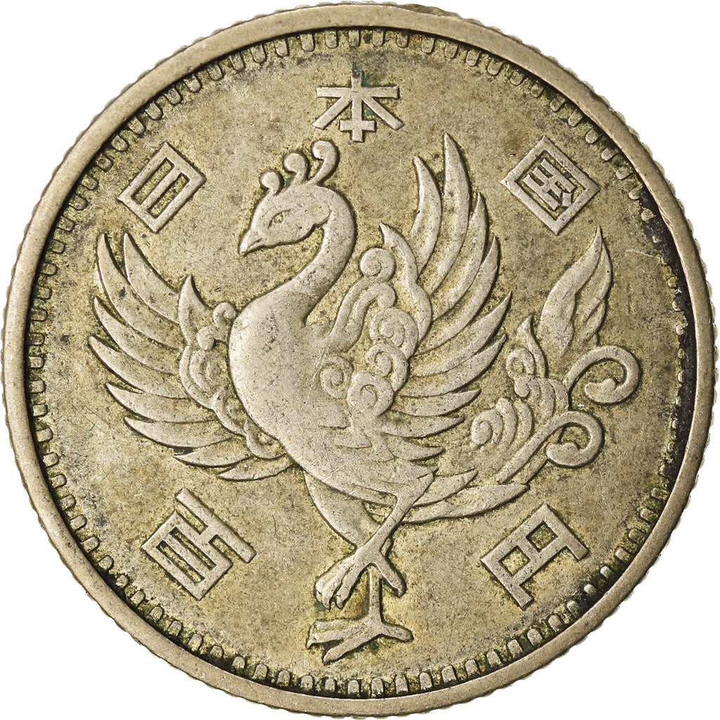 Moneta, Giappone, Hirohito, 100 Yen, 1957, BB, Argento, KM:77